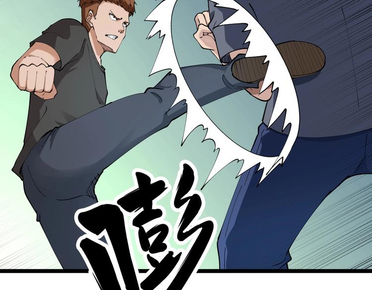 第90话 做人要低调！13