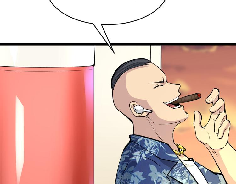 第165话 龙阳酒32