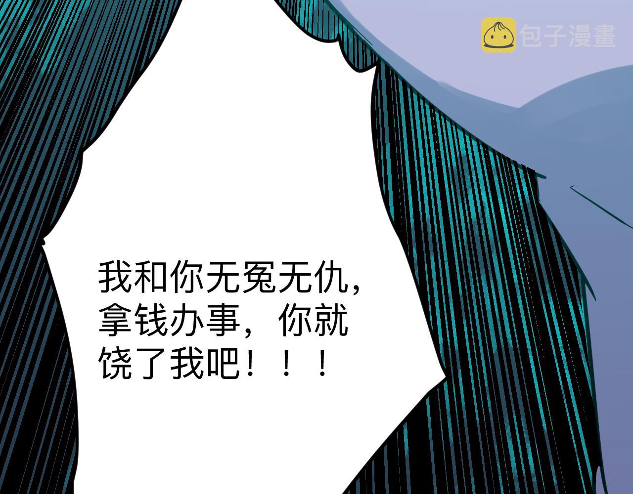 第285话 小招数94