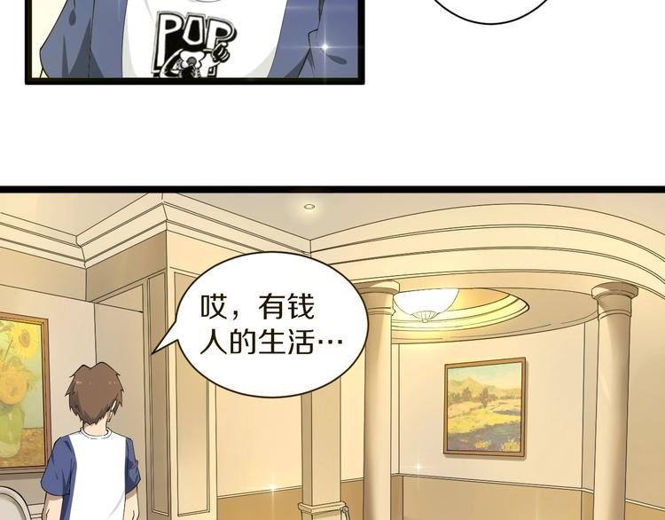 第34话 少年闰凡63