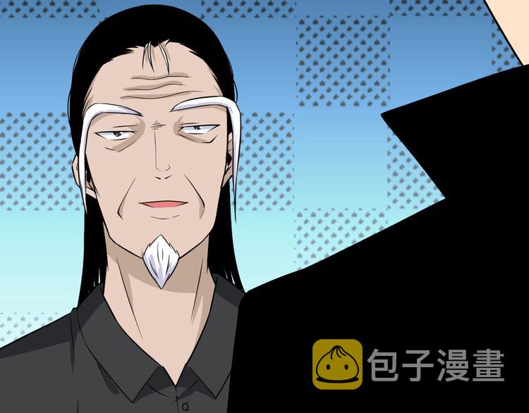 第208话 善良小夥145