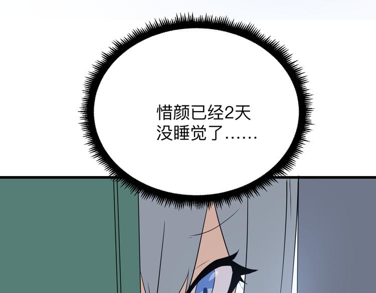 第239话 凤凰涅盘40
