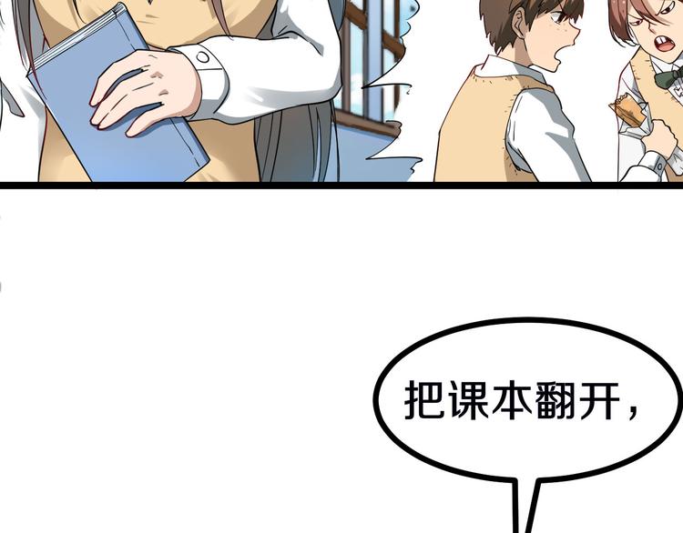 第1话 三界淘宝店158