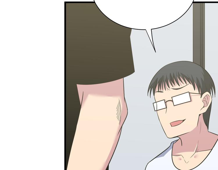 第236话 爱情宣言114