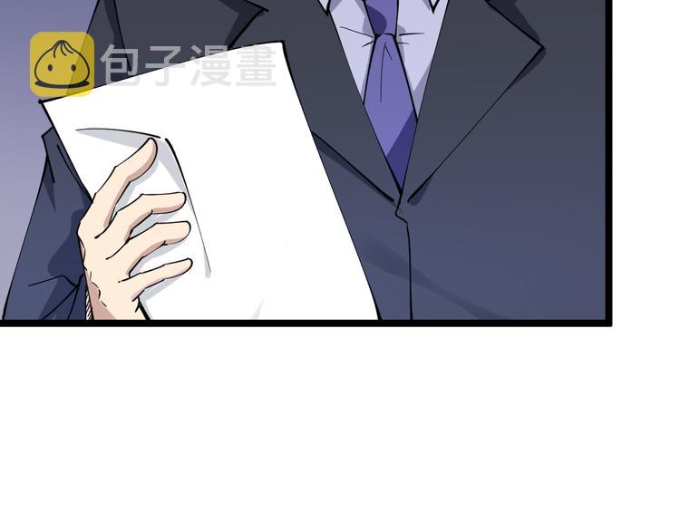 第127话 大圣的毫毛26