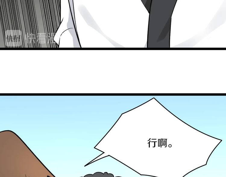 第136话 大师兄！82