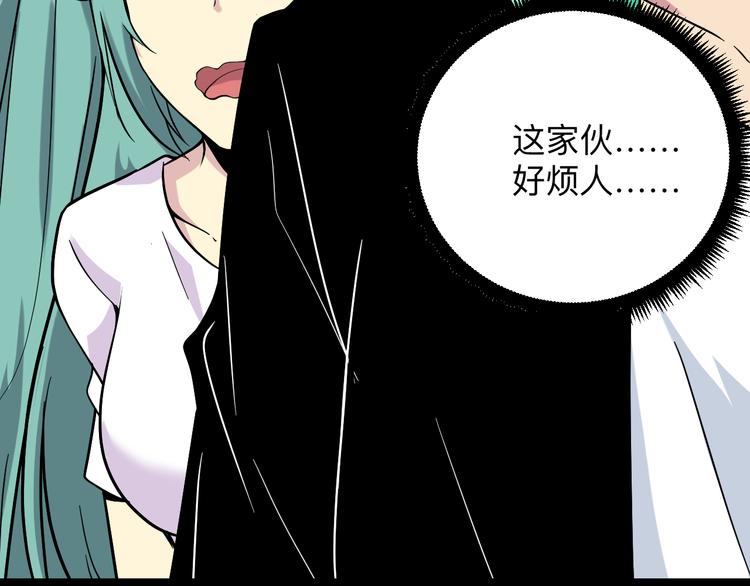 第217话 胜利归来44