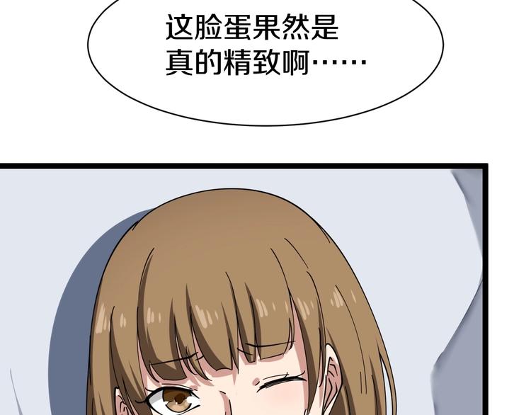 第13话 救命恩人59