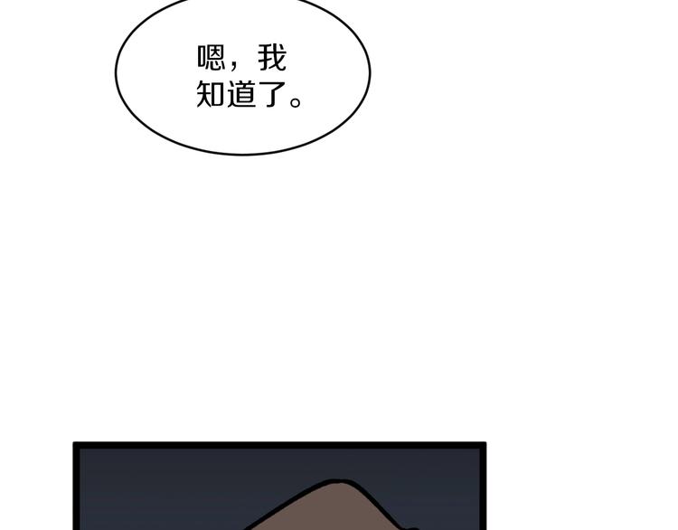 第172话 地下拳场！37