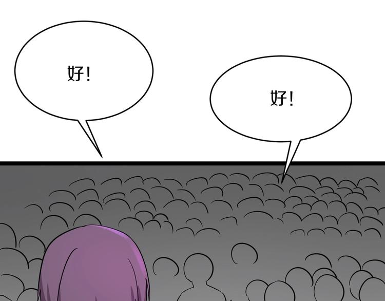 第136话 大师兄！38