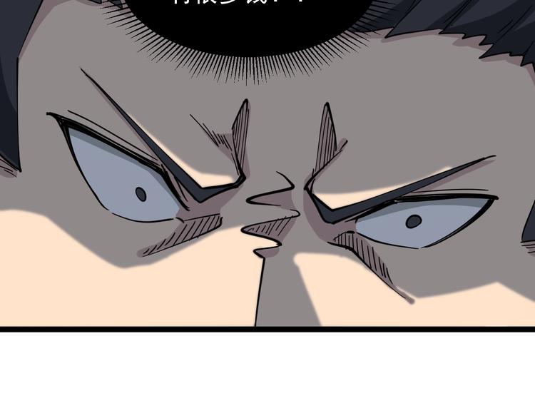 第101话 带孝子53