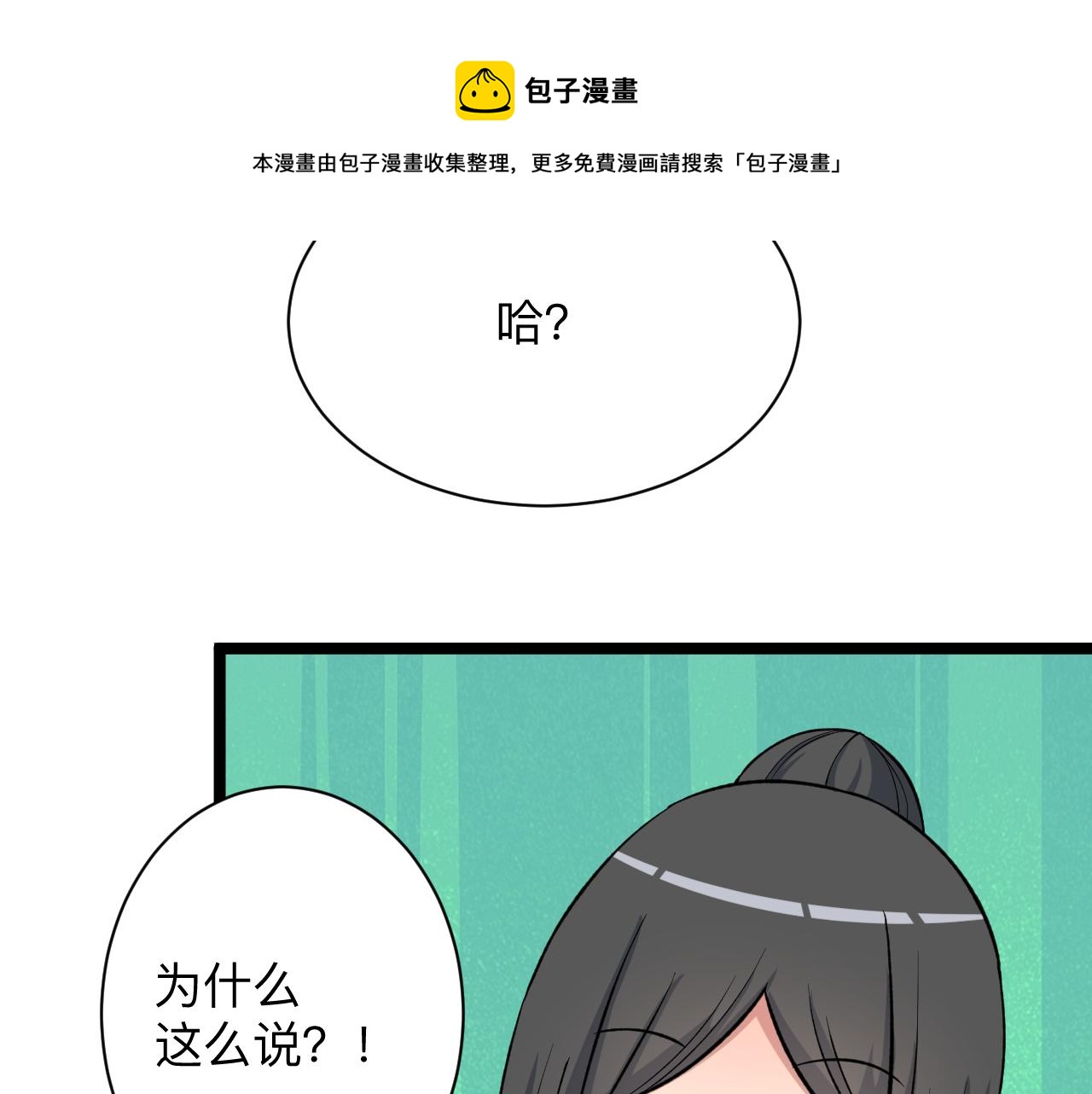 第245话 不饶恕68