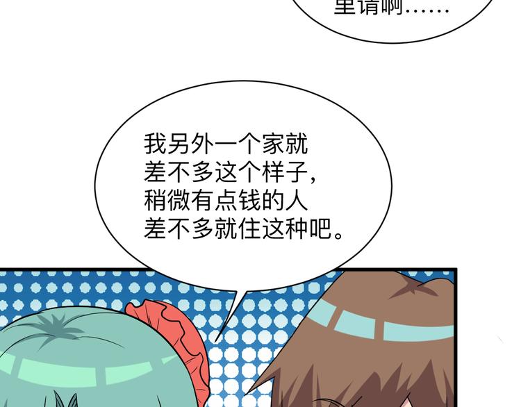 第225话 流鼻血88