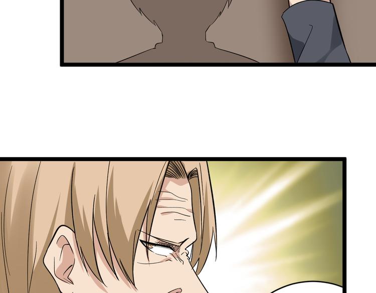 第141话 宁先生的愤怒11