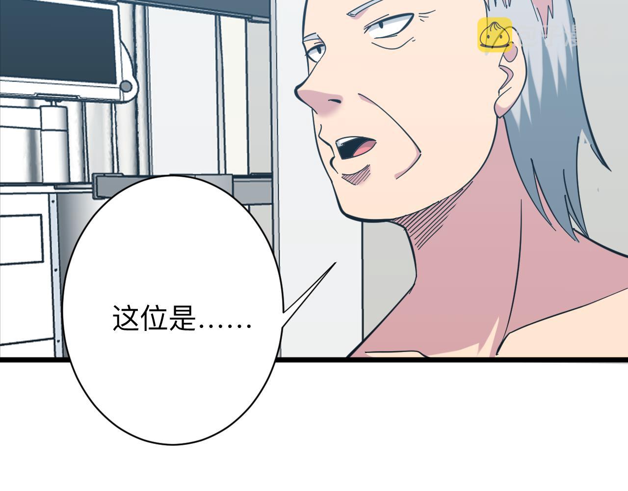 第337话 可靠男人83