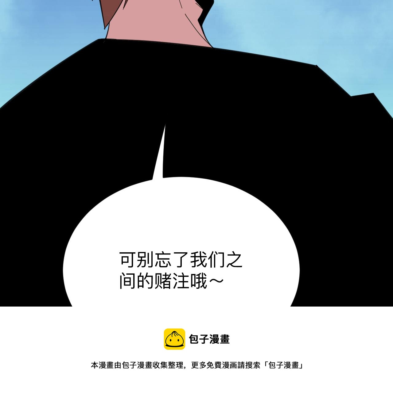 第316话 冠军40
