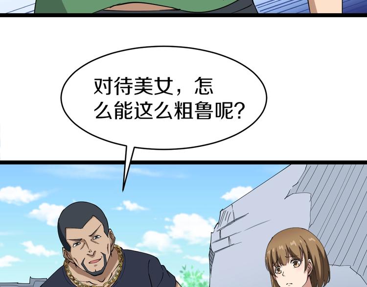 第13话 救命恩人39