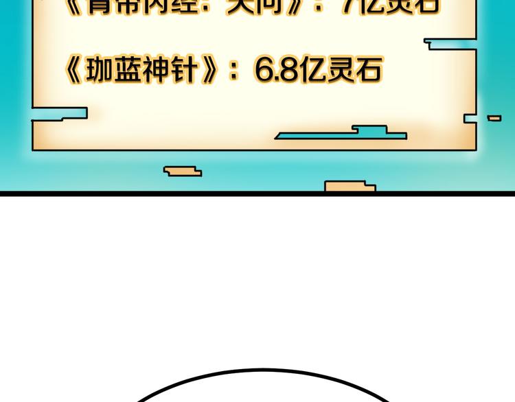 第3话 灵儿姐姐166
