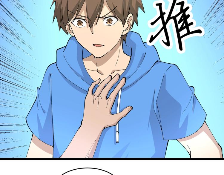 第45话 左手跟我一起画个龙108