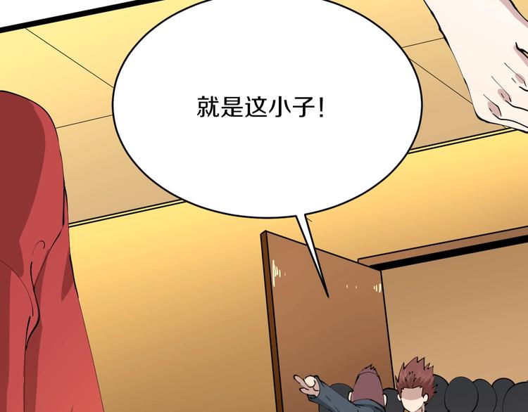 第74话 人生中的指路明灯77