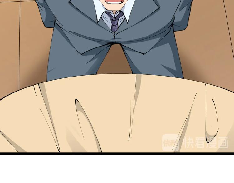第72话 宫廷玉液酒55