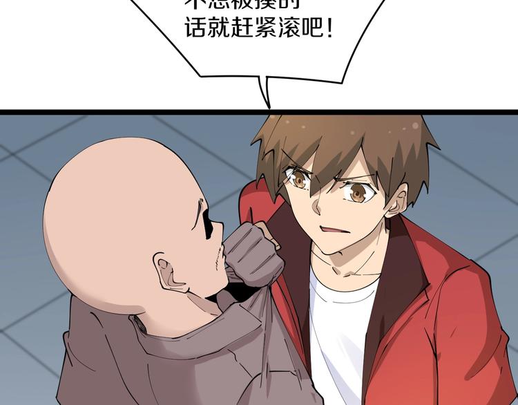 第82话 人间天使宁小凡！30