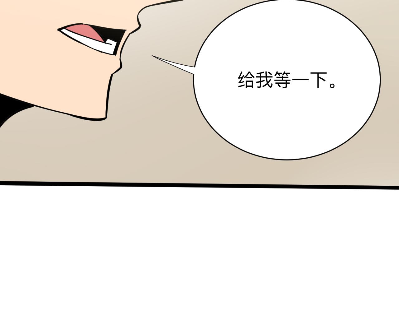 第259话 君子报仇75