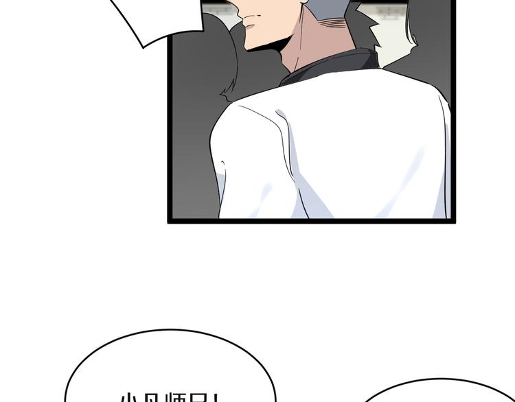 第135话 婷婷师姐17
