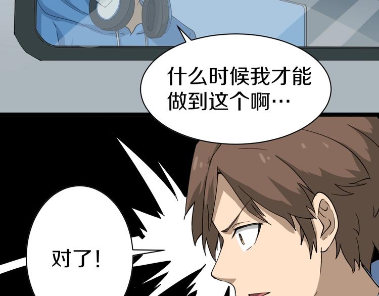 第26话 想致富多种树！69
