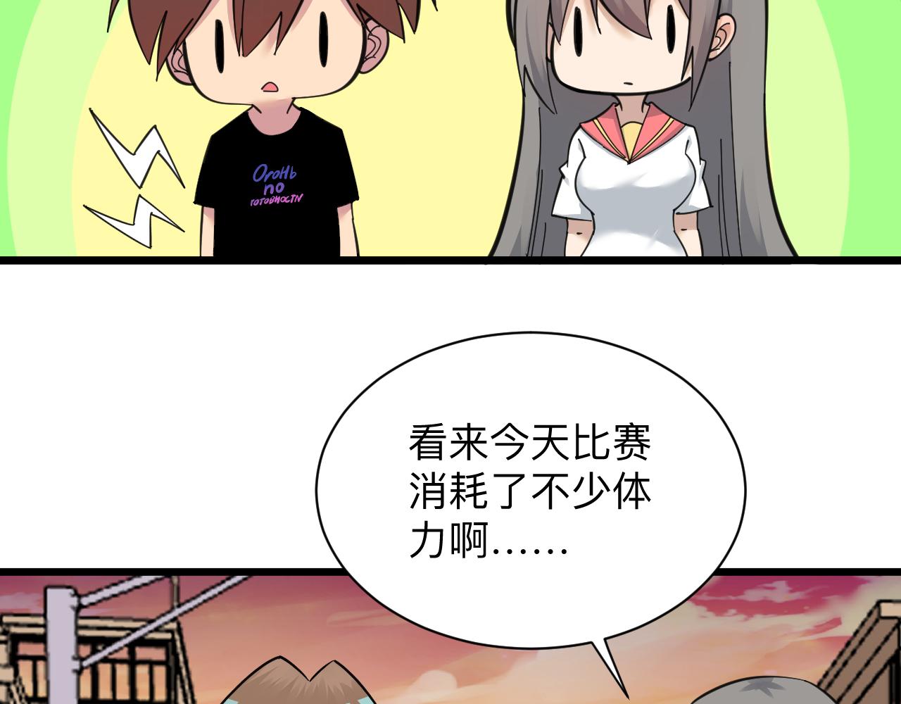 第316话 冠军106