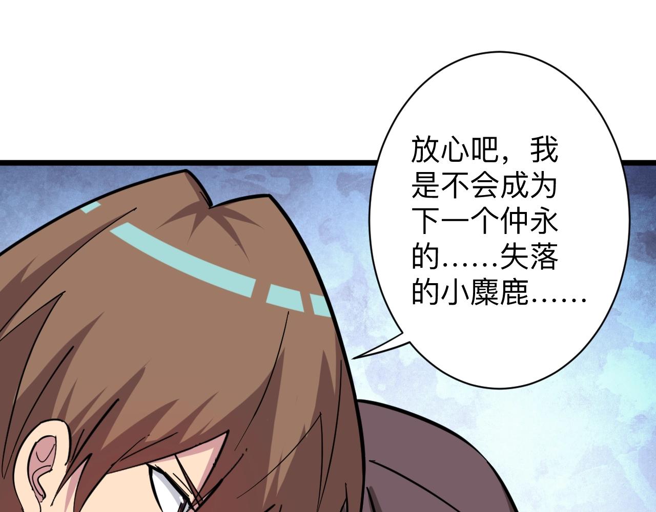 第280话 春风十里81