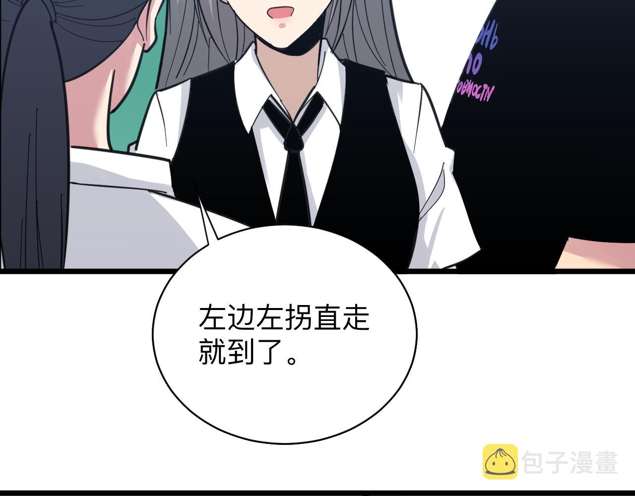 第299话 老师的医术70