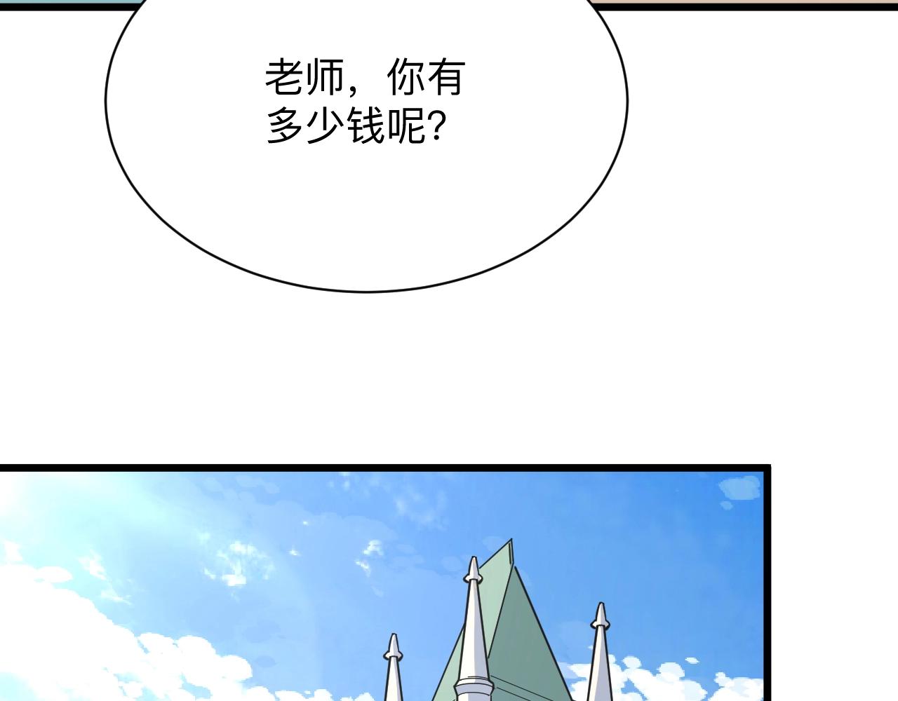 第280话 春风十里65