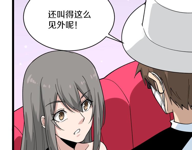 第157话 黑龙至尊卡101