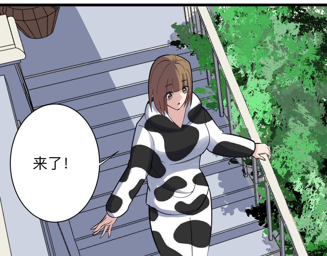 第290话 完美女人78