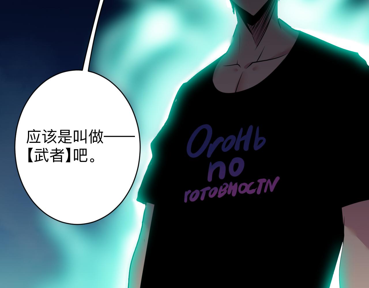 第240话 交易115