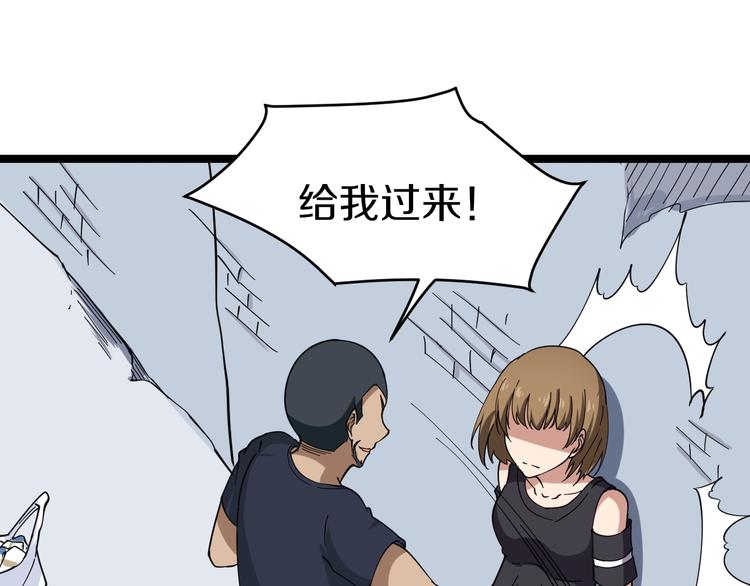 第13话 救命恩人57