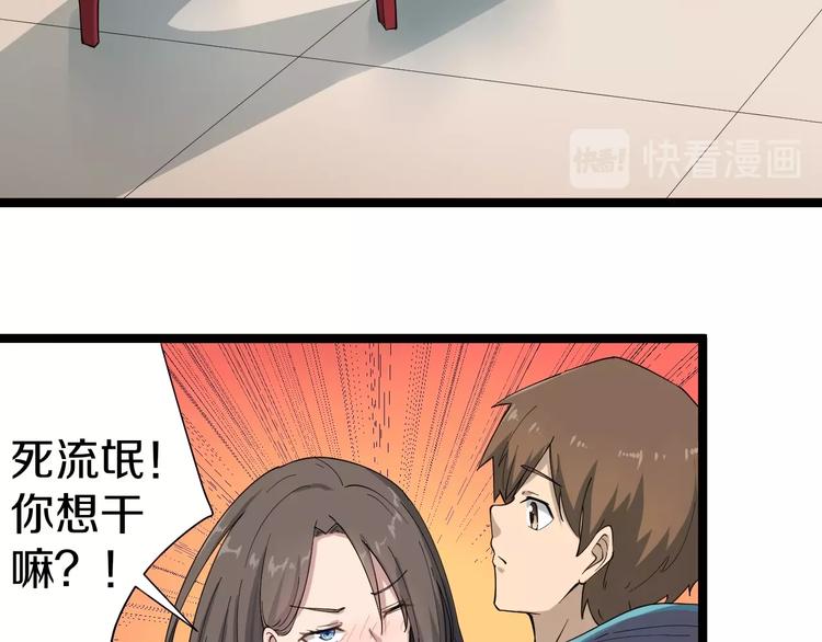 第21话 医者仁心16