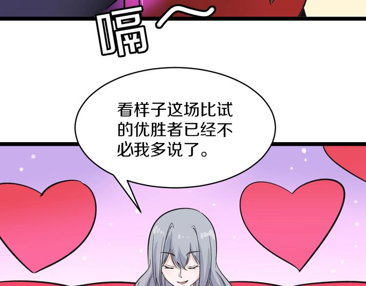第155话 天籁之音27