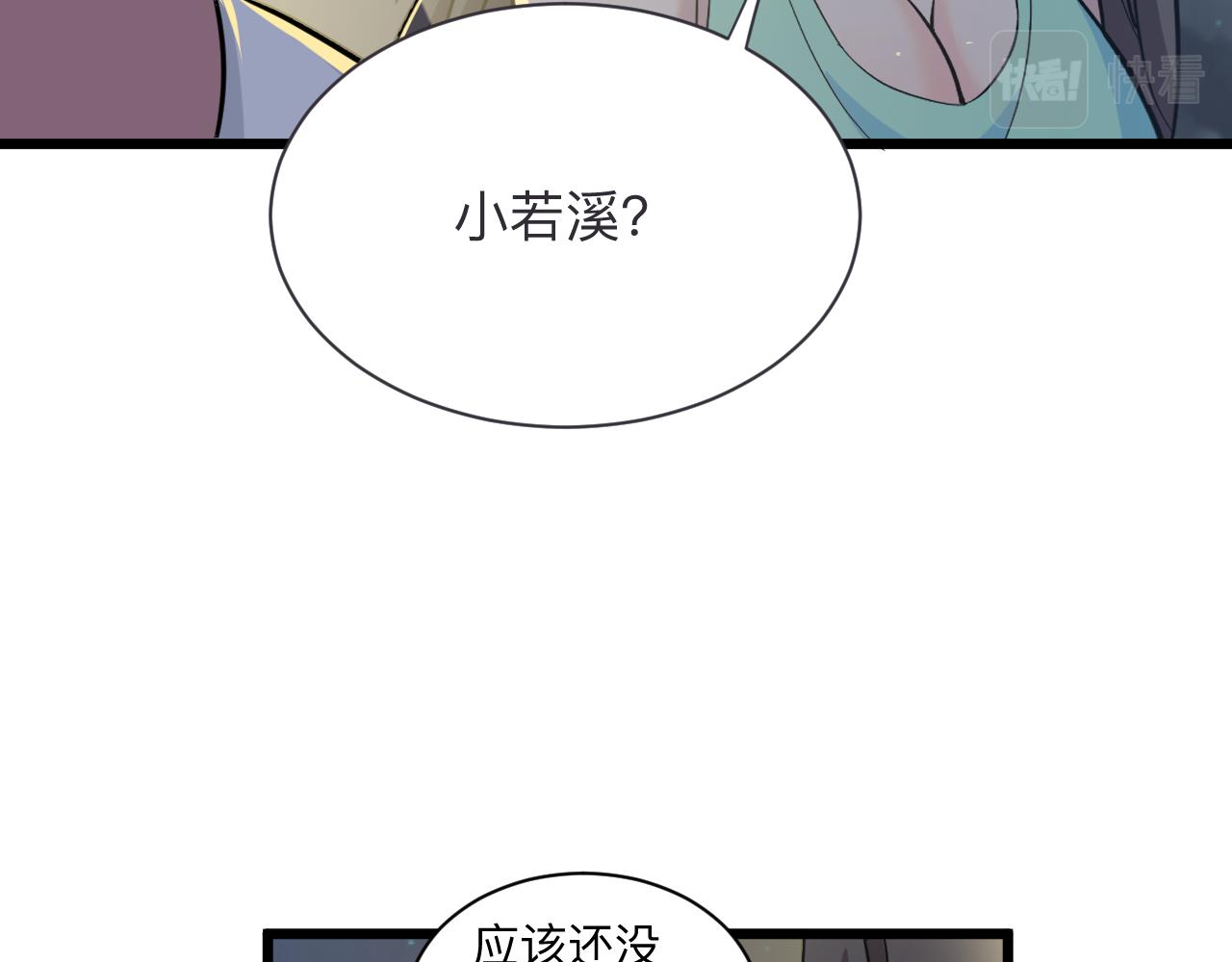 第270话 老毛病了36