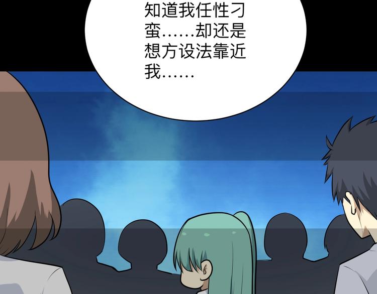 第221话 不主动不负责62