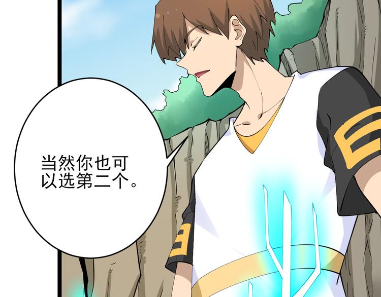 第131话 软柿子77