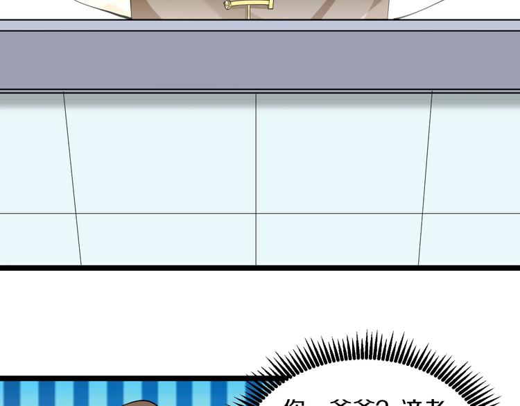 第47话 鬼谷一门69