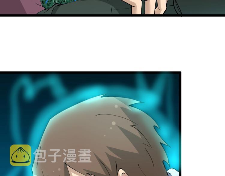 第65话 深入敌穴13