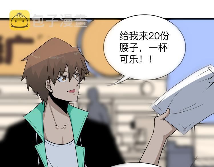 第213话 没机会69
