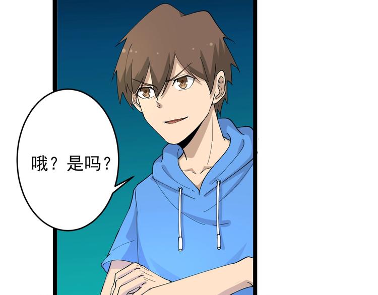 第46话 老弟谢谢嗷！125