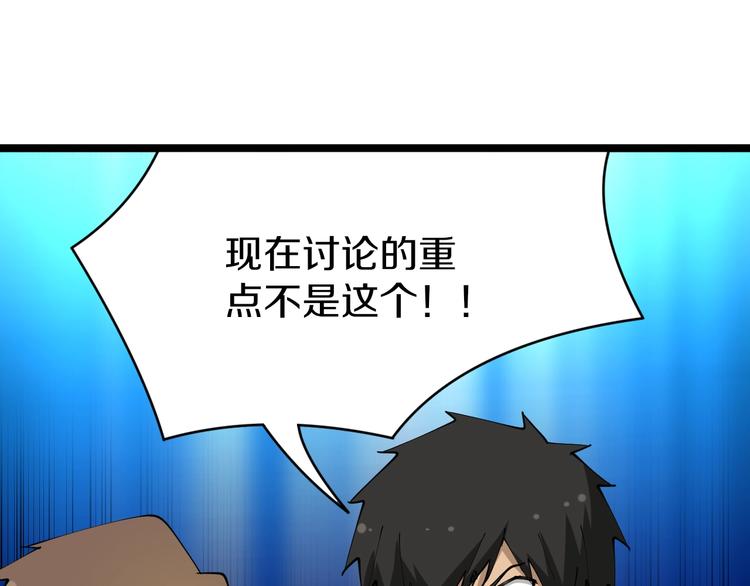 第63话 仙界追踪35