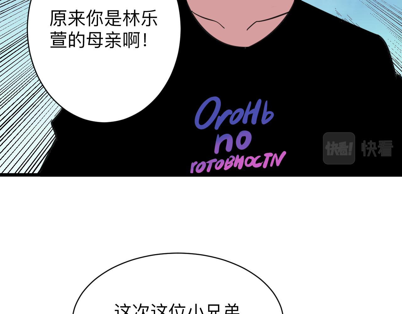 第317话 恩公100