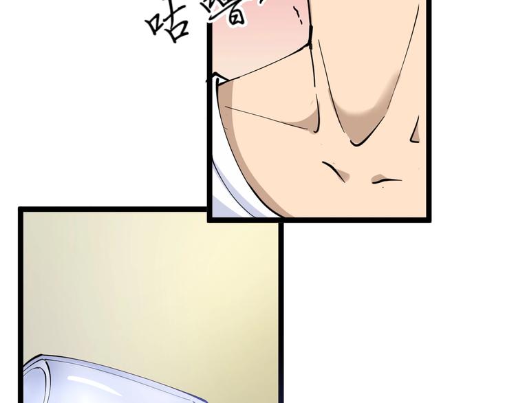 第75话 妙手神针宁小凡57