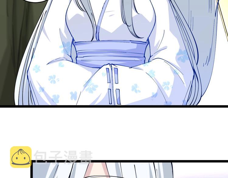 第53话 满园桃色关不住95